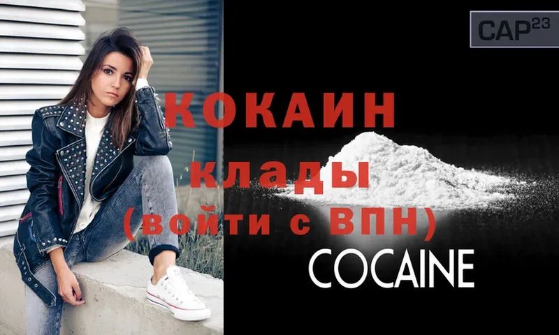 shop какой сайт  что такое наркотик  Абдулино  COCAIN Эквадор 