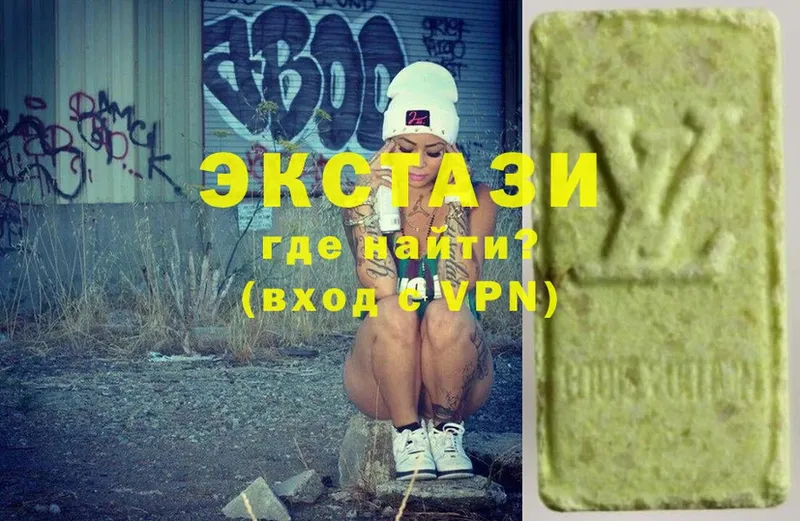 Ecstasy 99%  Абдулино 