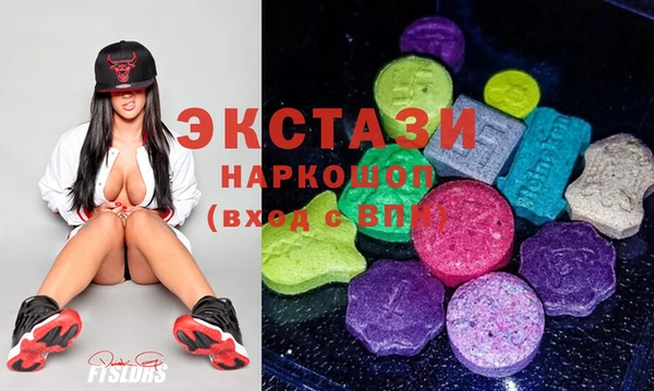 MDMA Premium VHQ Абаза