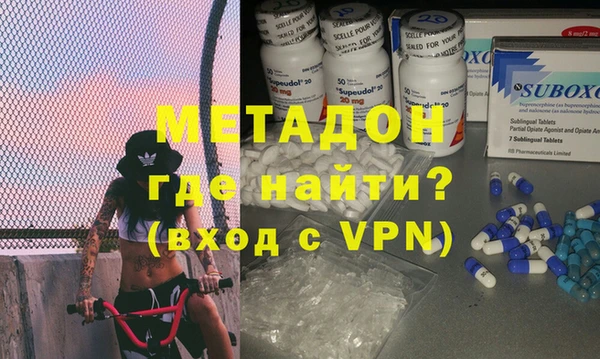 MDMA Premium VHQ Абаза