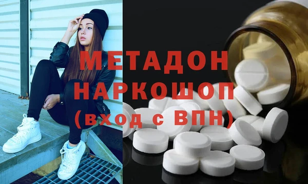 MDMA Premium VHQ Абаза