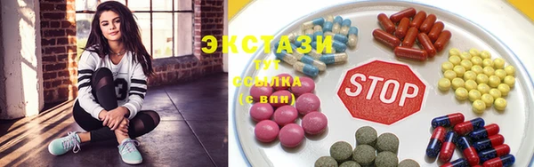 MDMA Premium VHQ Абаза